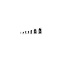 YAGEO YC164-FR-0747KL Array Chip Resistors 47K   1% CONVEX SQUARE  4X0603