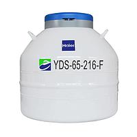 Haier YDS-65-216 Liquid Nitrogen Container Medical Medium Sized Storage (65L)
