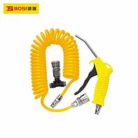 BOSI BS531104 Blowing Dust Guns (5m,￠5×8mm)