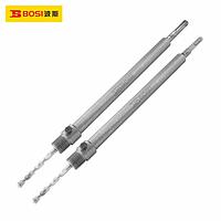 BOSI BS539202 SDS Plus Arbor (350mm,Round type)