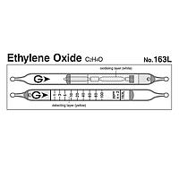 Gastec 163L Quick-measuring Detector tubes Ethylene oxide C2H4O (0.4 ~ 350 ppm)