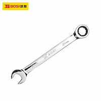 BOSI BS401232 Rachet Combination Wrench (32mm)