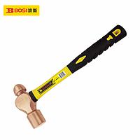 BOSI BS610039 Ball Pein Hammer (0.68kg(1.5p))