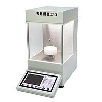 Lonroy Q2000 Automatic surface tensiometer (0-2000mN/m)