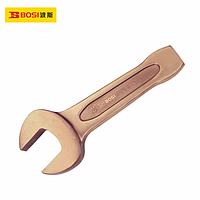 BOSI BS610174 Open End Slogging Wrench (34mm * L210mm)