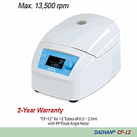 DaiHan DH.WCF11350 PP Fixed Angle Rotor, Autoclable, for C-12mt, 12×0.2-/0.5-/1.5-/2.0-ml Tubes