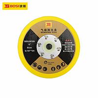 BOSI BS529766 Sanding Pad (6" with hole)
