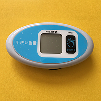 SATO TM-27 Non-Contact Countdown Timer