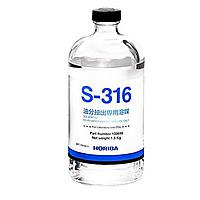 HORIBA S-316 Solvent