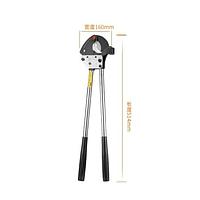Xinchang Tools J30E Manual Cable Cutter (Steel strands; 630/100mm²)