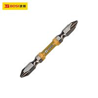 BOSI BS469103 Screwdriver Set (PH2*110mm)