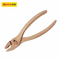 BOSI BS610022 Slip-Joint Plier (8"/200mm)