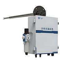 ZuoYeal ZY-TPF300 Temperature Pressure Velocity Flow Analyzer