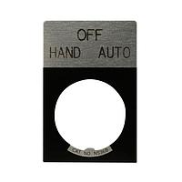 Eaton E22NS51 Engraved Legend Plate LGD PLT ALUM STD HAND-OFF-AUTO