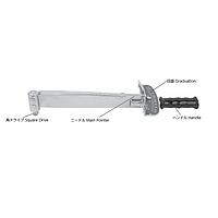 Tohnichi 460F Beam Type Torque Wrench (50～460 kgf･cm)