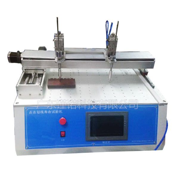 Industrial endurance testing and mechanical durability equipment