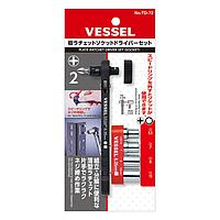 Vessel TD-72 Flat Plate Ratchet Screwdriver Set (+2, 4 sockets)