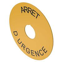 EAO 704.963.2 ARRET D'URGENCE SCREWS FOR 04-9605