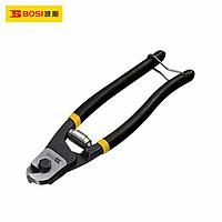 BOSI BS232268 Wire Rope & Spring Wire Cutter (8"/200mm)