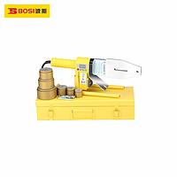 BOSI BS530866 PPR Pipe Heat Fusion Welding Machine (￠20--63mm ，800W)