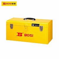 BOSI BS522420 Tool Box (508*218*243mm)