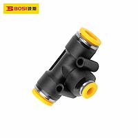 BOSI BS590157 Pneumatic Quick Joint (￠16-￠12)