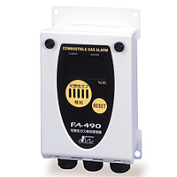Kitagawa FA-490 Gas Alarm Meters (0 - 100%LEL/ 0 - 2,000ppm/ 0 - 5,000ppm/ 0 - 500ppm)