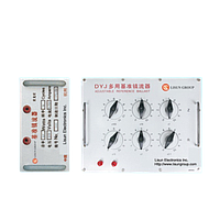 Lisun DYJ-50HZ Adjustable Reference Ballast (0 ~ 111Ω, 0.150 ~ 0.670A)