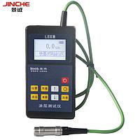 Coating thickness meter