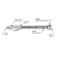 Tohnichi YCL40N2X12D Adjustable Two Step Click Type Torque Wrench (10～20 N･m)
