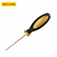 BOSI BS610044 Slotted Screwdriver (75mm)