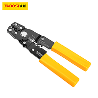BOSI BS436202 Multifunction Crimping Plier (L 190mm,0.08-5.2mm²)