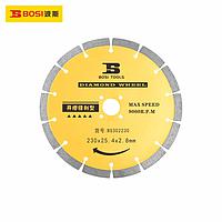 BOSI BS302230 Diamond Wheel (230x2.6x12x25.4mm)