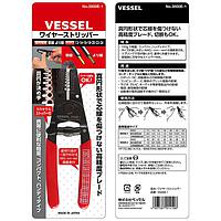 Vessel 3500E-1 Vessel 3500E-1 Wire Stripper