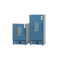 ESPEC LC-114 Air-forced Oven (20°C~250°C)