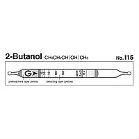 Gastec 115 Quick-measuring Detector tubes 2-Butanol CH3CH2CH(OH)CH3 (5 ~ 150 ppm)