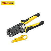 BOSI BS433268 Modular Plug Crimping Tool (6P/8P)