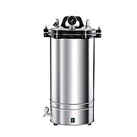 Zonkia YX-280A High Pressure Portable Autoclave (18L)