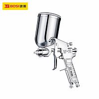 BOSI BS531847 Spray Gun (W-71G/dia 1.8mm,400ml)