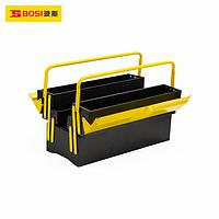 BOSI BS522500 Tri Leverl Tool Box (500*200*240mm)