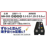 Marvel MH-055 Cos pliers