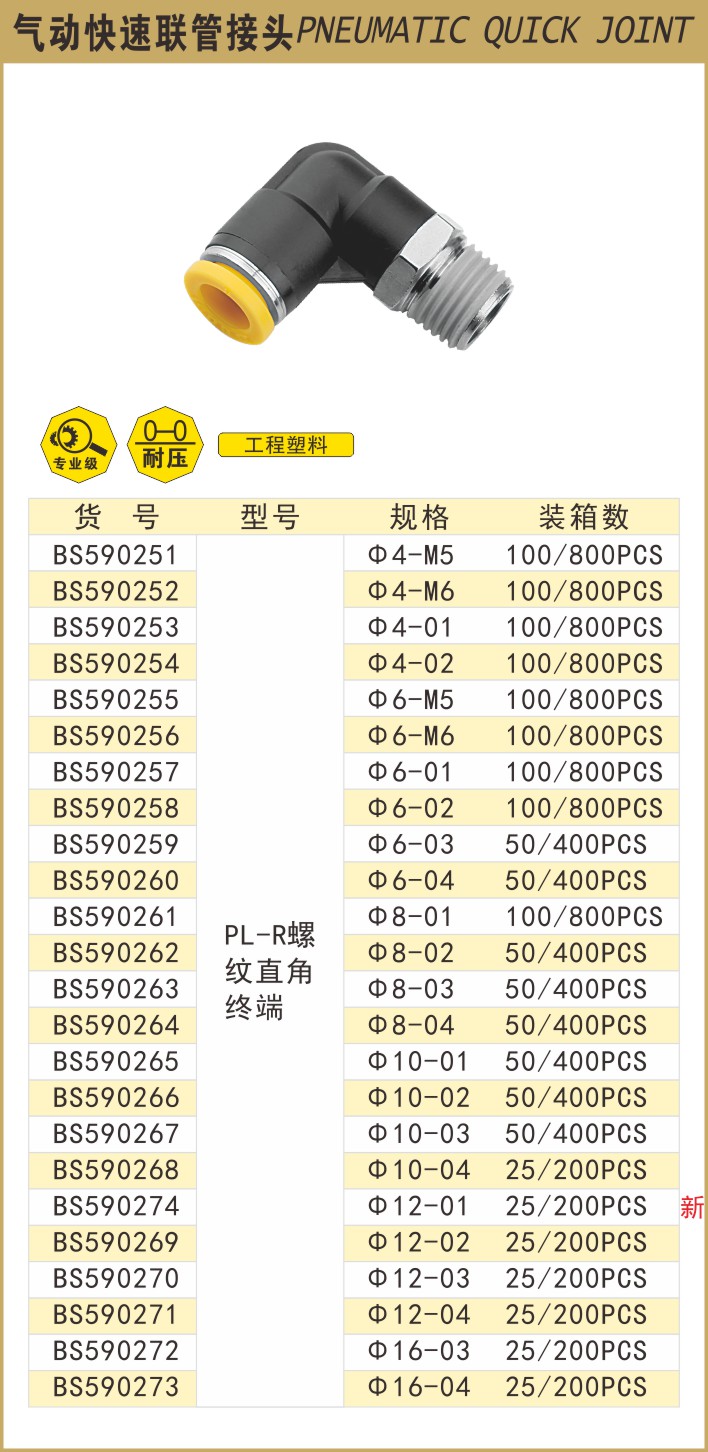 1756360184325226.jpg