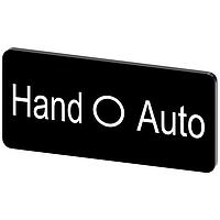 SIEMENS 3SU19000AC160DD0 Labeling Plate, Hand O Auto INSCR. LABEL,BLK 12.5X27MM, HAND O AUTO