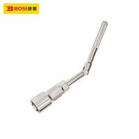 BOSI BS521418 Socket