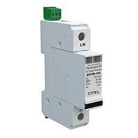CITEL DS71RS-120 AC Power Din Rail AC Surge Protective Device, 75kA max, 208/120V , 3-Phase,4P