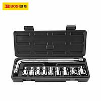BOSI BS512009 Socket Set (10pcs:12.5mm)