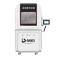 D-MEI DY-WSX01A Temperature and Humidity Test Chamber (-20℃-65℃, 10%RH-90%RH)