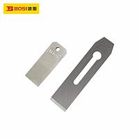 BOSI BS491402 Planning Cutter (44mm)
