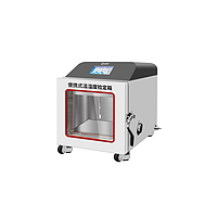 D-MEI DY-WSXM Temperature and Humidity Calibration Chamber (15℃～ 55℃, 30%RH ～ 85%RH)