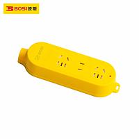 BOSI BS450050 Socket (10A)